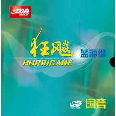 DHS Belag Neo Hurricane 3 National 40° Blue Sponge