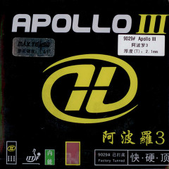 Milky Way/Yinhe Belag Apollo III Soft 33°