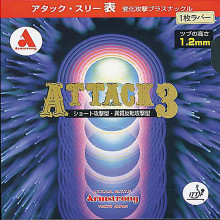 Armstrong Belag Attack 3M